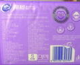 维达（Vinda）抽纸【孙颖莎推荐】棉韧3层100抽*36包S码 亲肤无刺激纸巾 AB混发 实拍图