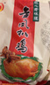 金凤扒鸡五香脱骨卤味熟食整只鸡肉食礼盒节日礼品中华老字号河北特产 金凤四只鸡2300g【礼盒】 厂家直发 京东配送 实拍图