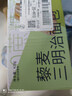 卡尔顿（Calleton）【丁禹兮代言】藜麦三明治420g面包吐司早餐代餐全麦休闲零食糕点 实拍图