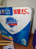 舒肤佳香皂115g*12块皂(纯白4+柠檬4+芦荟4)肥皂 99.9%除菌新旧包装随机 实拍图
