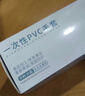 乌斯京一次性手套PVC手套100只中码食品级实验美容清洁烘焙餐饮厨房手套 实拍图