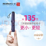 MAMORU防紫外线遮阳伞 三折彩胶防晒太阳伞 超轻碳纤铅笔伞135g藏青色 实拍图