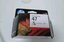惠普（HP）47原装大印量彩色墨盒 适用hp 4825/4826打印机 实拍图