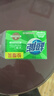 超能 柠檬草透明皂 柠檬草香 260g*2块 清新去异味 不伤手 实拍图
