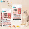 卫仕 五拼冻干全价全阶段猫粮 猫干粮 成猫幼猫高蛋白粮 山海盛宴 6kg 实拍图