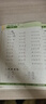 2026新计算能手默写能手小学一二三四五六年级上册下册数学练习题人教版苏教版江苏教材同步语文专项训练英语听力能手通成学典 【人教版2本套】语文默写+数学计算 一年级下 晒单实拍图