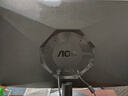 AOC 27英寸2K 144Hz 高刷护眼办公 IPS HDR 6轴调色 每台出厂校色 低蓝光不闪 电竞电脑显示器Q27G51F 实拍图
