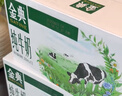 伊利金典纯牛奶整箱 200ml*12盒 3.6g乳蛋白 原生高钙 礼盒装 实拍图