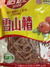 怡达绿色食品雪山楂140g 山楂丝条蜜饯果干果糕儿童休闲零食 实拍图