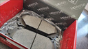 万孚03012刹车片后片大众朗逸宝来桑塔纳帕萨特捷达Polo明锐昕动 实拍图
