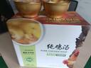 康至尊凤凰广东纯鸡汤零添加无味料健康速食鸡汤250gx6碗礼盒装加热即食 6碗礼盒装1500g 晒单实拍图