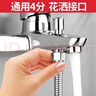 九牧王世家全铜入墙淋浴龙头浴室暗装开关混水阀冷热三联水龙头浴缸洗澡花洒 精铜加厚三联+五档大面板花洒套装 实拍图