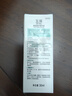 玉泽（Dr.Yu）祛痘修护精华液30ml（水杨酸控油平衡油脂软化黑头角质）护肤品 实拍图