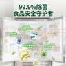 水卫士冰箱除味剂3盒*6颗除臭除味杀菌活性炭食品级分解异味清洁除味蛋 实拍图