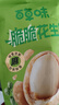 百草味脆脆花生70g 鱼皮花生藤椒风味酥脆休闲零食炒货下午茶小吃 实拍图