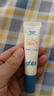 高夫小蓝盾多效清爽防晒霜7ml 护肤品体验装 男女通用 【试用专享】 实拍图