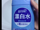蓝月亮漂白水含氯除菌液600g 除菌率99.9% 白衣去渍漂白 家居清洁除菌 实拍图