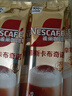 雀巢（Nestle）咖啡浓系列厚乳丝滑拿铁速溶奶咖减蔗糖冲调饮品19g*5条 实拍图