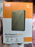 西部数据（WD）移动硬盘6TB type-c Ultra系列 2.5英寸 金 机械硬盘 笔记本电脑外接加密兼容Mac 大容量家庭存储 实拍图