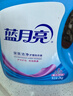 蓝月亮洗衣液12斤套装：亮白增艳薰衣草3kg瓶+1kg袋*3 留香【京东金奖】 实拍图