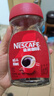 雀巢（Nestle）醇品速溶美式黑咖啡粉0糖0脂*健身燃减防困瓶装90g 实拍图