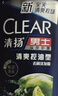清扬男士去屑洗发水 清爽控油1.2kg 蓬松修护洗头膏京东金榜热门商品 实拍图