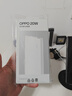 OPPO充电宝3C认证可上飞机快充移动电源10000充电宝双向快充适用一加/华为手机户外储能电源 实拍图