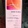 vivo iQOO 15 Ultra 16GB+512 2049(银色)冰穹散热风扇 2K三星珠峰屏 电竞手机iqoo15ultra 国家补贴 实拍图