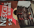 雀巢（Nestle）【樊振东同款】咖啡粉1+2特浓低糖*速溶三合一冲调饮品90条*2盒 实拍图