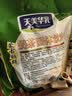 天美华乳内蒙古奶茶粉 蒙古特产 经典咸味 早餐冲饮 独立包装 奶茶原料 400g1袋奶油奶茶 实拍图