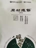 周村烧饼碎碎香烧饼65克*2袋山东淄博特产甜咸酥饼糕点点心芝麻饼年货小吃 实拍图