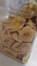 三只松鼠香蕉片500g/罐 东南亚进口香蕉干脆片蜜饯果干下午茶儿童休闲零食 实拍图