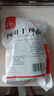 川珍黑鸭味卤料包220g 麻辣鲜香武汉绝味鸭脖鸭架鸭货家用炖肉料 实拍图