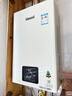 林内（Rinnai）【小蛮腰】16升燃气热水器 智慧恒温升级CPU 低水压启动热水器上门安装 16GD31（JSQ31-GD31） 实拍图