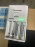 松下（Panasonic）5号五号充电电池4节三洋爱乐普技术适用于话筒相机玩具等无充电器HHR-3MRC/4B 实拍图
