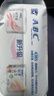 ABCKMS轻透薄健康配方超薄无感夜用卫生巾套装京东自营280mm*24片 实拍图