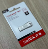 闪迪（SanDisk）128GB USB3.2 U盘 CZ74 读速高达400MB/s 金属高速u盘 安全加密 学习办公投标大容量优盘 实拍图