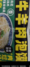 巨鹰牛羊肉泡馍1128g方便速食品陕西西安特产小吃4袋家庭量贩装 实拍图