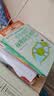 高思学校竞赛数学课本一二三四五六年级上下册数学导引小学高斯奥林匹克数学思维训练举一反三奥数教程教材全解从课本到奥 【新版】二年级 竞赛数学课本上下册 定价88 实拍图