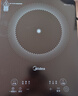 美的（Midea）家用电磁炉电陶炉电池炉2200W大功率猛火新型电磁灶一体微晶面板爆炒炒菜智能定时火锅炉MC-22MB06 实拍图