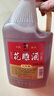 绍山鉴水黄酒六年陈自饮花雕酒绍兴半干型2.5L桶装糯米酒家用厨用料酒 实拍图