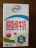 伊利【新鲜日期】脱脂纯牛奶 250ml*24盒 脱脂好营养 礼盒装 实拍图