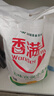 香满园 面粉 中筋粉 美味富强小麦粉 10斤 包子饺子馒头饼手擀面 实拍图