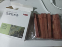 京东京造 美国进口木材 雪松木条 樟脑丸香衣柜防虫防蛀【30条装】 实拍图