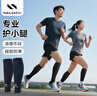 耐力克斯（NAILEKESI N）护腿运动篮球护具男女防护健身跑步足球压缩护小腿护腿套压力袜套 实拍图
