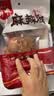 乡盛正宗麻油鸡450g麻辣味脱骨扒鸡下酒菜即食德州老字号 实拍图