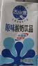 维维天山雪原味酸奶饮品250ml盒装乳酸菌发酵整箱风味早餐正品 250ml*21盒 实拍图
