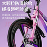 飞鸽儿童自行车6-8-10-12岁青少年自行车学生12到18岁变速山地自行车 单速-辐条轮-渐变紫-98%已安装 22寸【适合身高140cm-160cm】 实拍图