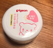 贝亲(Pigeon) 婴儿爽身粉 芦荟精华 含粉扑 140g HA10 实拍图
