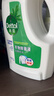 滴露（Dettol）衣物除菌液松木3L 内衣袜子衣物长效杀菌除螨 衣服消毒液儿童可用 实拍图